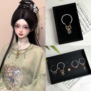 BJD玩偶娃哇专用小配饰小项圈璎珞国风流苏项饰手工古风项链饰品