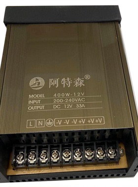 正品阿特森LED防雨开关电源400W12V 33.3A户外发光字防水变压器
