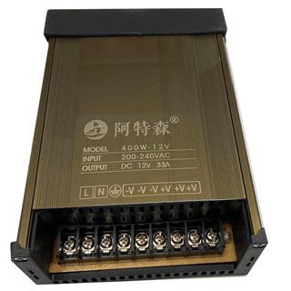 正品阿特森LED防雨开关电源400W12V 33.3A户外发光字防水变压器