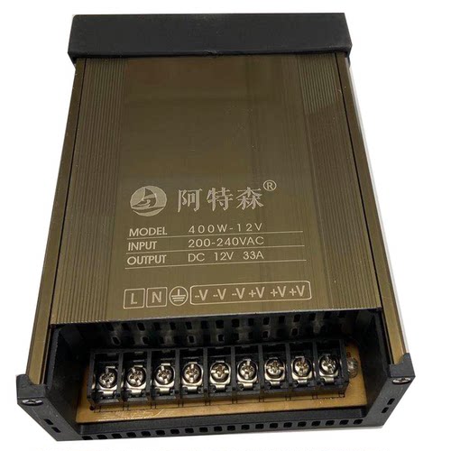 正品阿特森LED防雨电源12V变压器