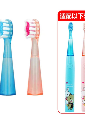 家家选电动牙刷头适配于ssushine涑爽K2代替声波替换款塑料轴儿童