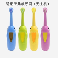 家家选电动牙刷头适用于英格翰儿童小犀鸟软毛塑料轴原厂软毛替换