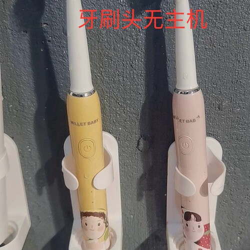 家家选电动牙刷头适配于MILLET BABY儿童CH-905代替款声波塑料轴