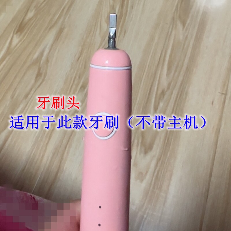 家家选电动牙刷头适用于UABA-U1儿童替换款软毛学生小朋友代替款