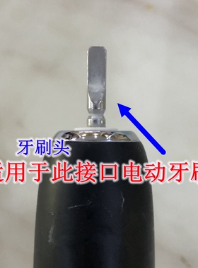 家家选电动牙刷头适用于南极人NZ00F50943成人声波硬毛软毛代替款