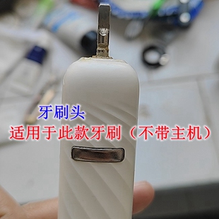 家家选电动牙刷头适用于Sakypro舒客T3T1G5成人声波硬软毛代替款