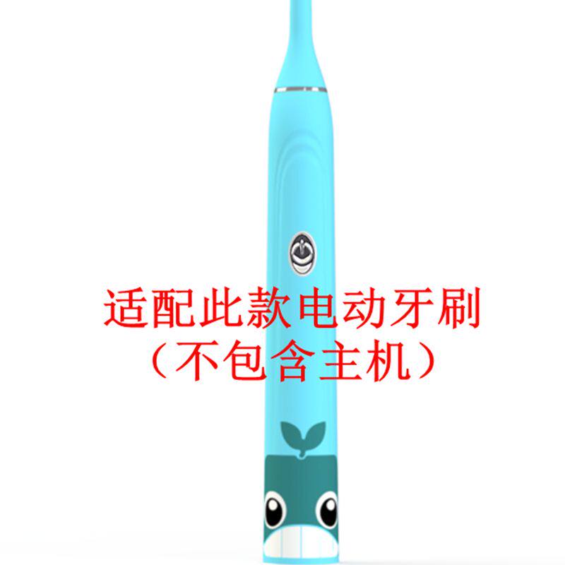 适配于儿童软毛护龈电动牙刷头