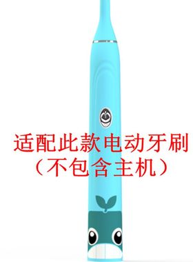 家家选电动牙刷头适配于萌牙家儿童m-sr302柔净系列软毛替换护龈