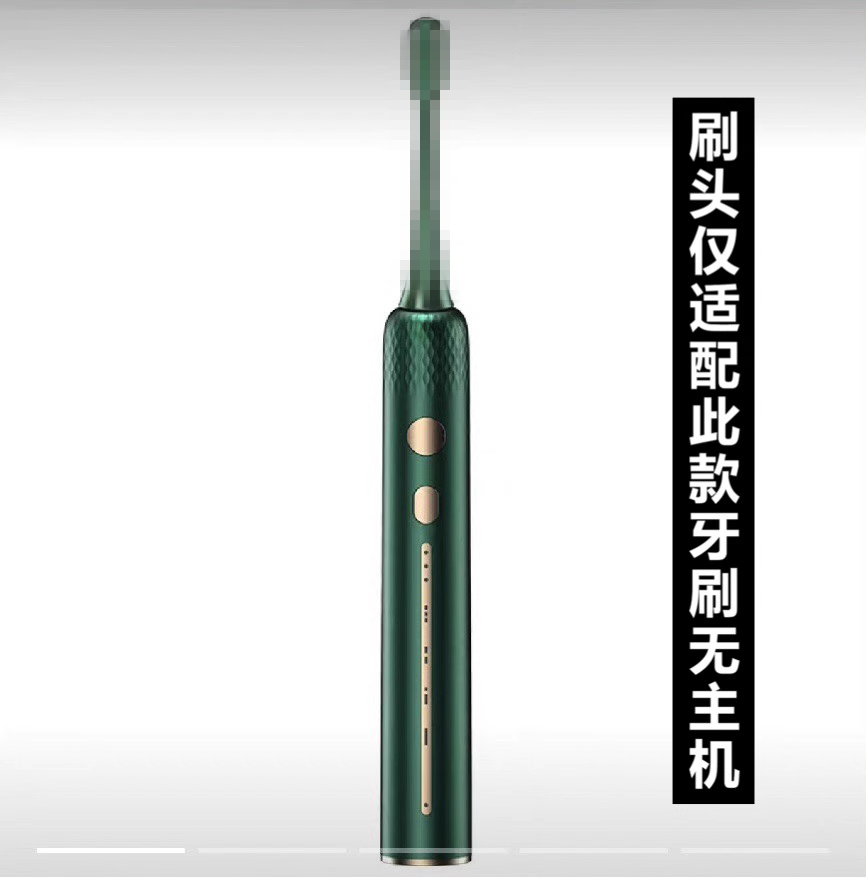 家家选电动牙刷头适用于imu幻响小芽HI-C01成人代替硬毛软毛替换