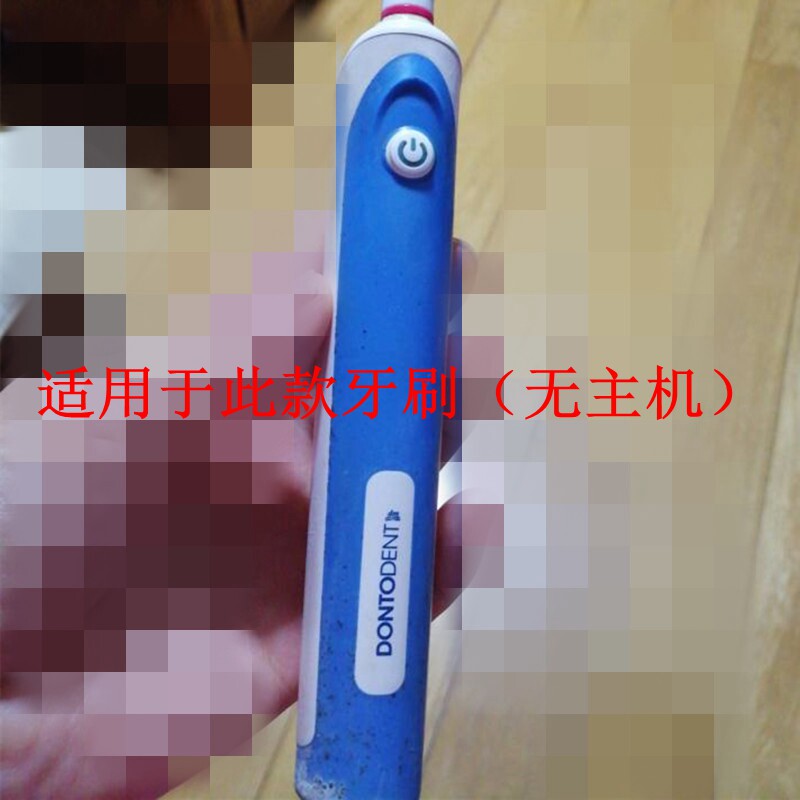 电动牙刷头成人家家选