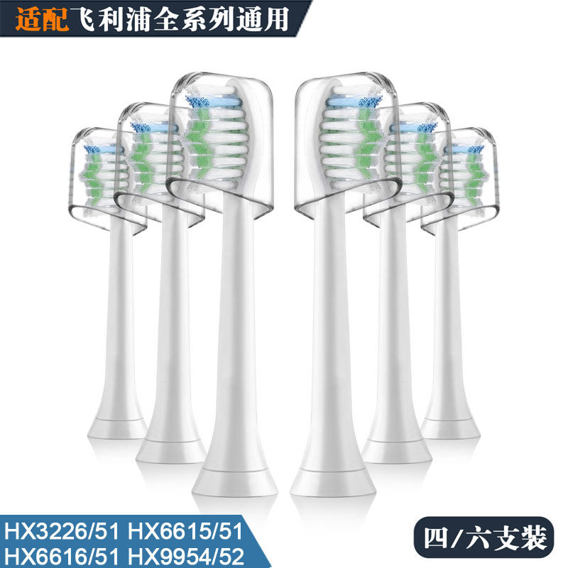 适配替换电动牙刷头
