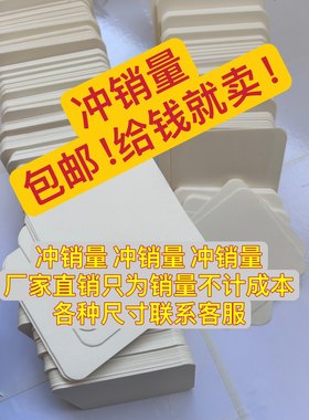 长方形空白diy摘要吊牌涂鸦卡片