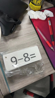 10以内加减法卡片早教识字认知闪卡12x6cm幼儿识字卡片