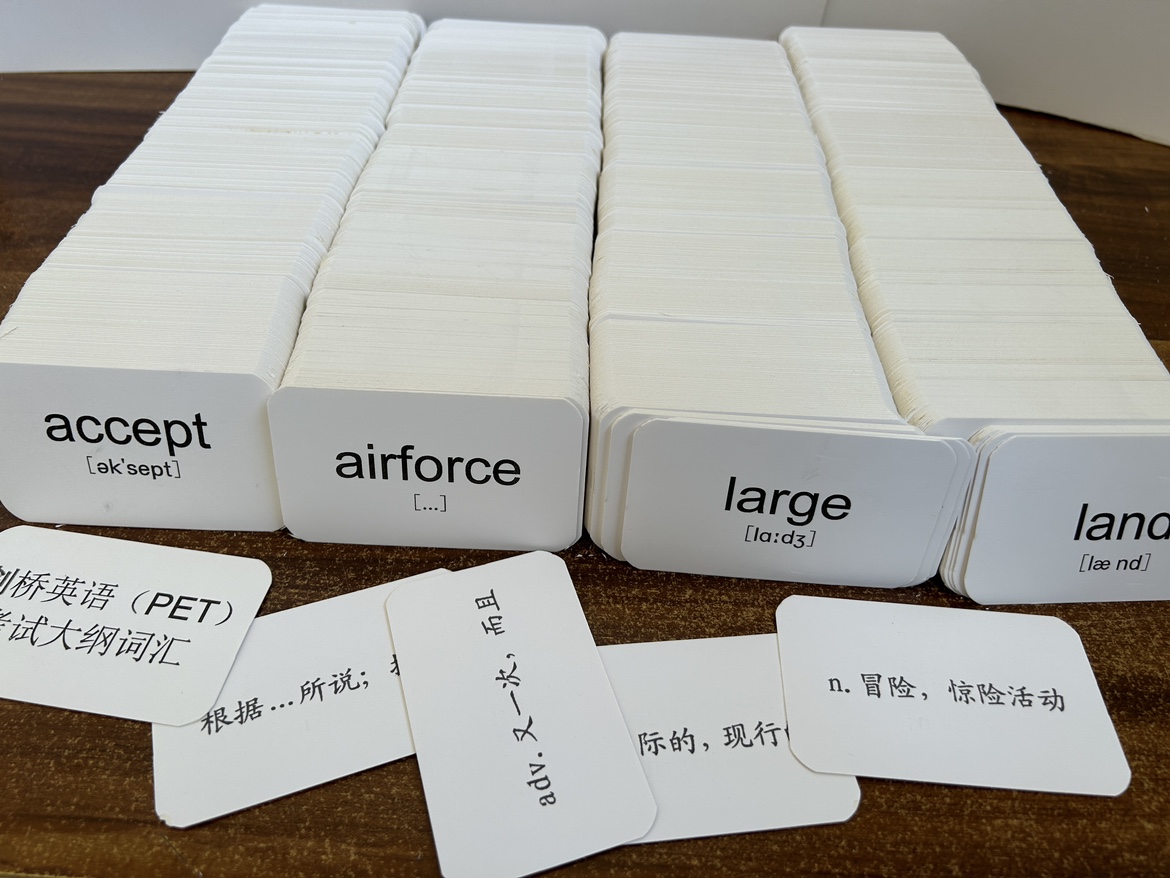 雅思IEITS词汇精选共4549词汇 单词卡片 厚卡
