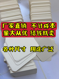 空白卡片纸硬质英语单词卡片手写自制diy拼音生字手绘算式留言厚
