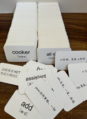 剑桥英语PET ket fce单词卡片本等级考试英语词汇厚卡一词一卡本