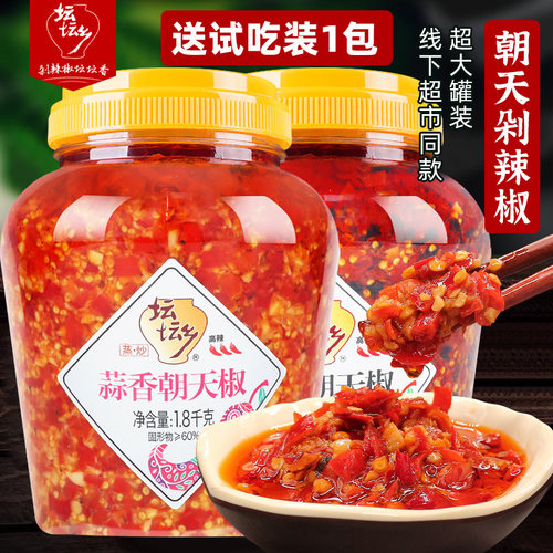 坛坛乡朝天剁辣椒新鲜拌饭湖南特产朝天椒豆鼓蒜蓉蒜香辣椒酱下饭