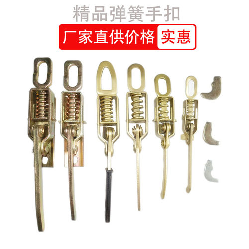 通用加厚货车车厢锁扣栏板扣挂钩