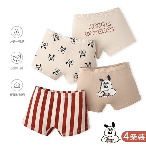 原创设计  A类品质 纯棉舒适