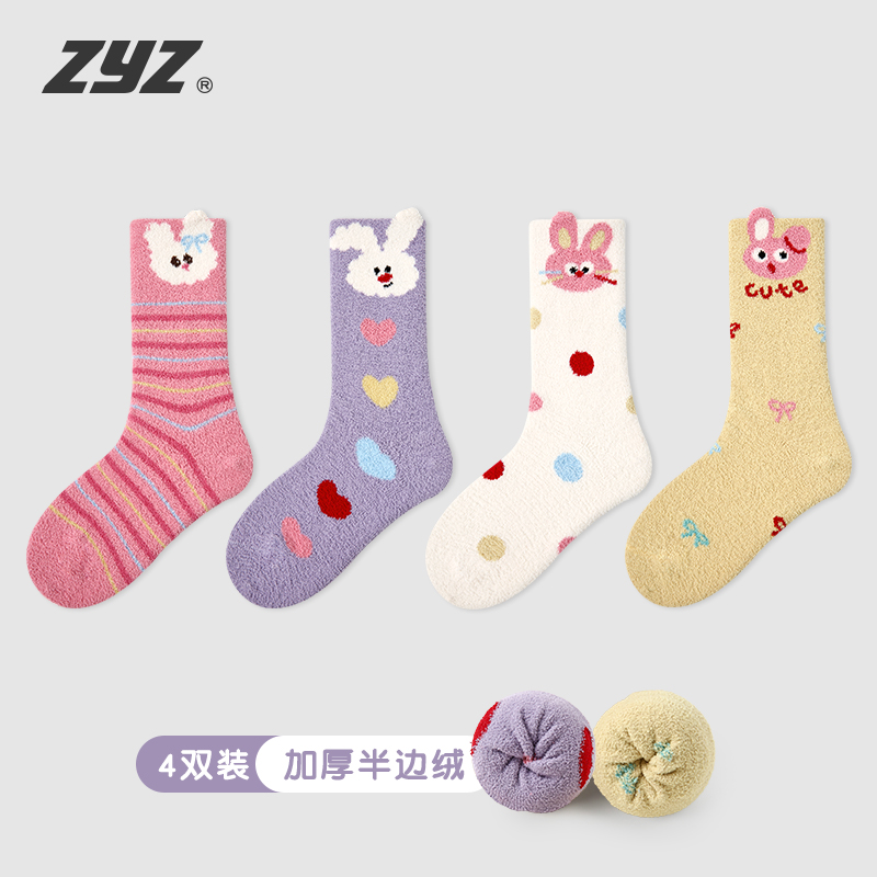 女童袜子秋冬款中筒袜儿童冬季加绒加厚睡眠袜宝宝可爱珊瑚绒袜子