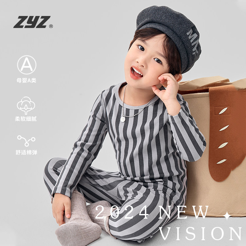 儿童内衣套装纯棉秋衣秋裤中大童秋冬睡衣宝宝男童内搭保暖家居服