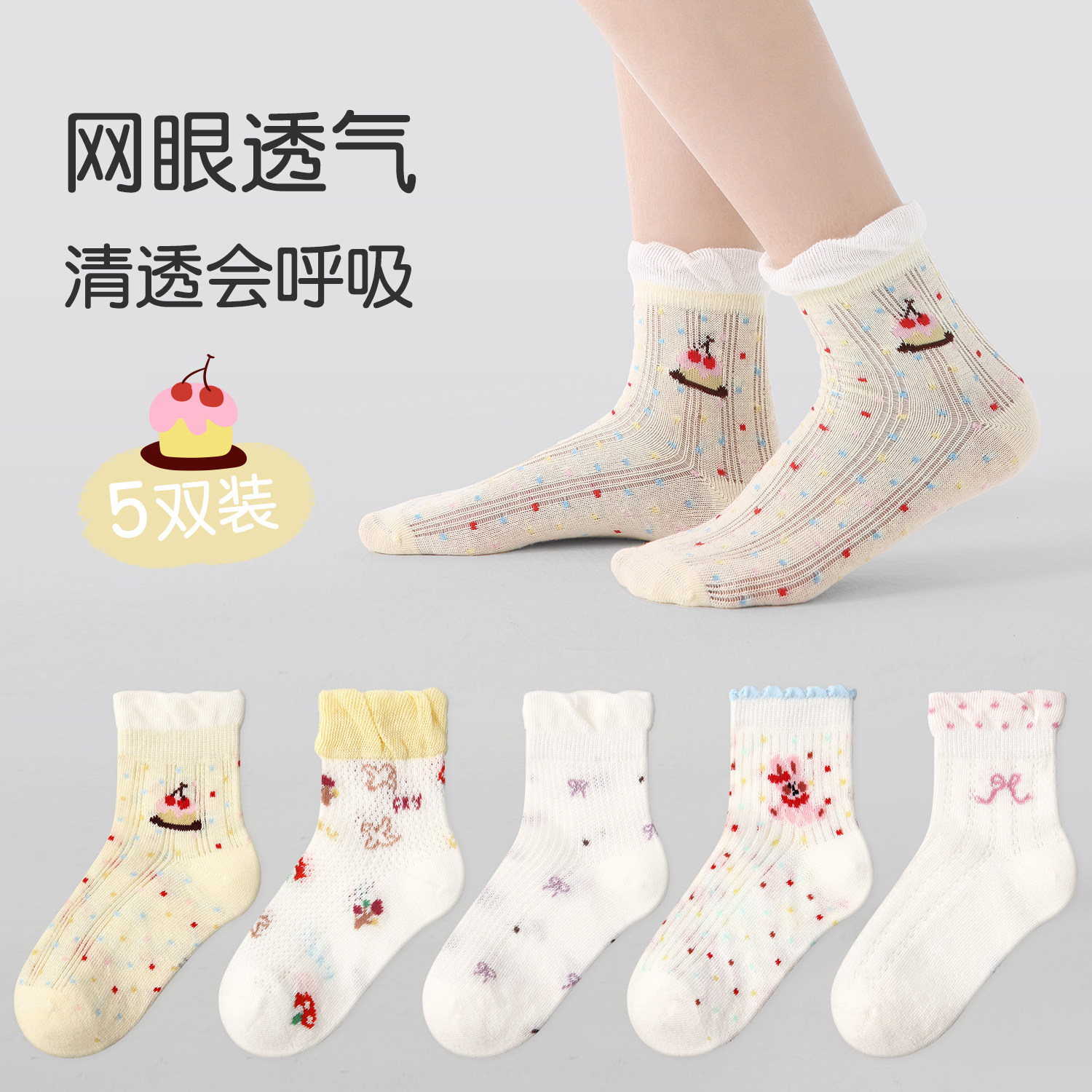 女童袜子春夏季薄款中筒袜女宝宝花边公主袜儿童纯棉透气短袜夏天