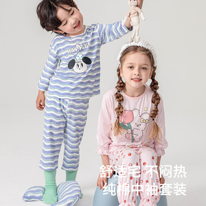 ZYZ儿童睡衣春夏季薄款家居服套装A类宝宝2024新款男童女童空调服
