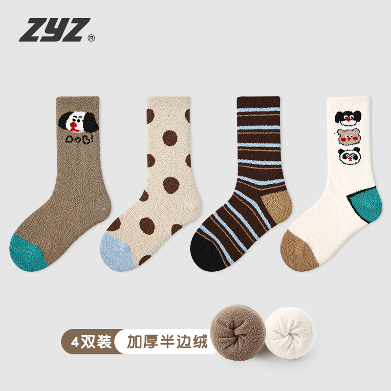 儿童袜子秋冬款珊瑚绒袜子男童冬季加厚保暖中筒袜宝宝卡通睡眠袜