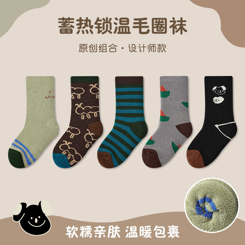 儿童袜子秋冬款纯棉中筒袜宝宝加厚卡通毛圈袜男童冬季保暖毛巾袜,童装/婴儿装/亲子装,儿童袜子(0-16岁),淘宝优惠券,粉丝福利购,淘宝优惠卷