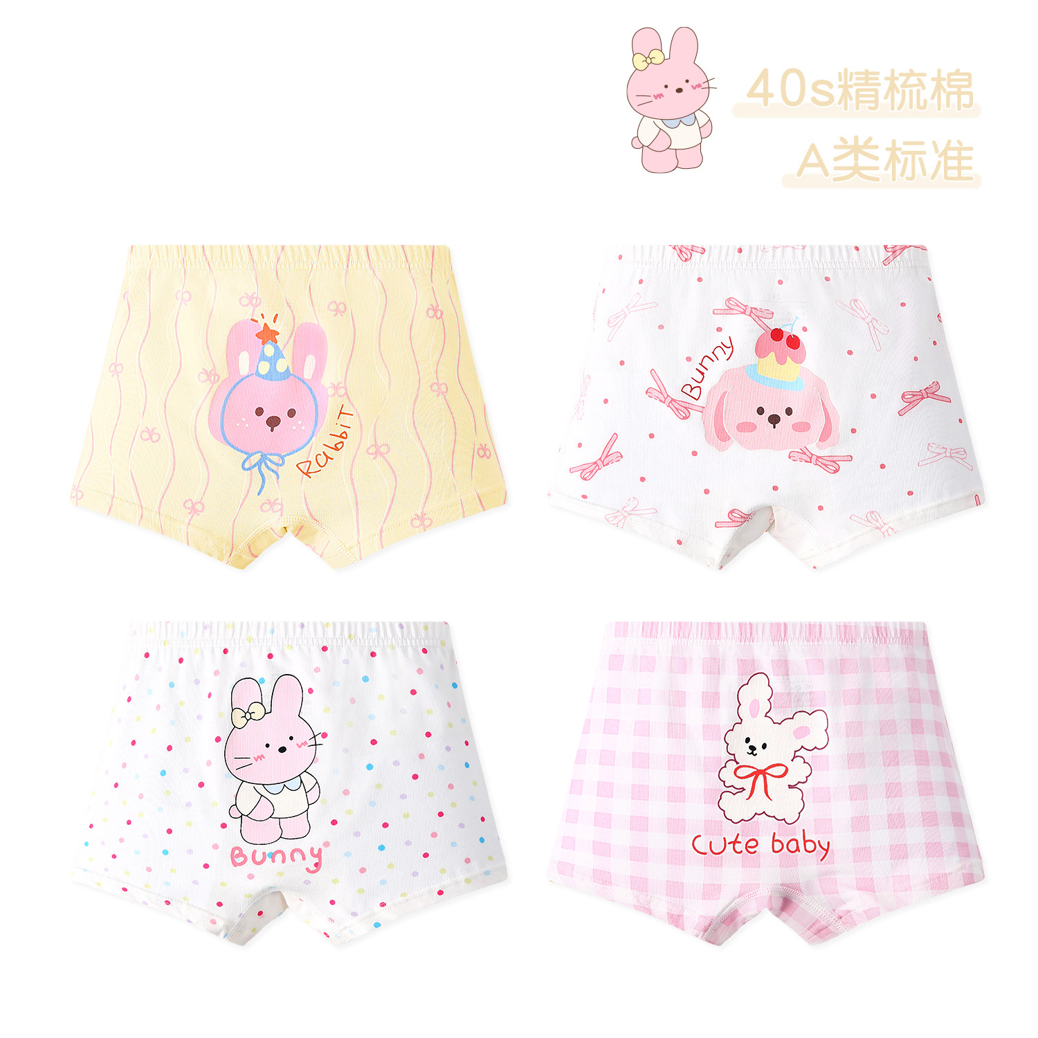 女童内裤纯棉平角儿童全棉四角裤小女孩可爱卡通短裤宝宝不夹屁屁
