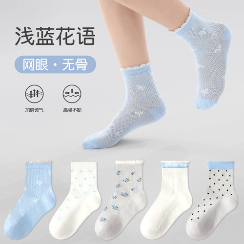 女童袜子春夏薄款花边公主袜