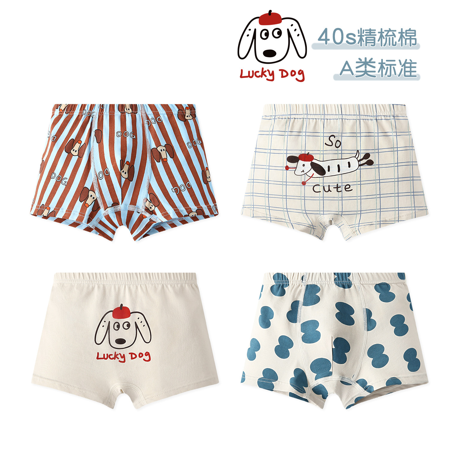 儿童内裤男童纯棉平角裤宝宝可爱卡通男童中大童男孩四角全棉短裤