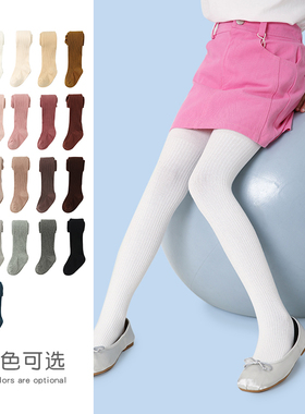 女童连裤袜春秋款纯棉儿童打底裤春季中厚款宝宝白色连脚裤袜外穿