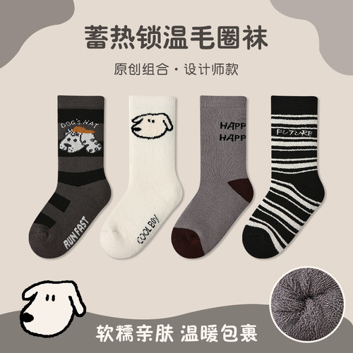 儿童袜子冬季保暖加厚毛圈袜