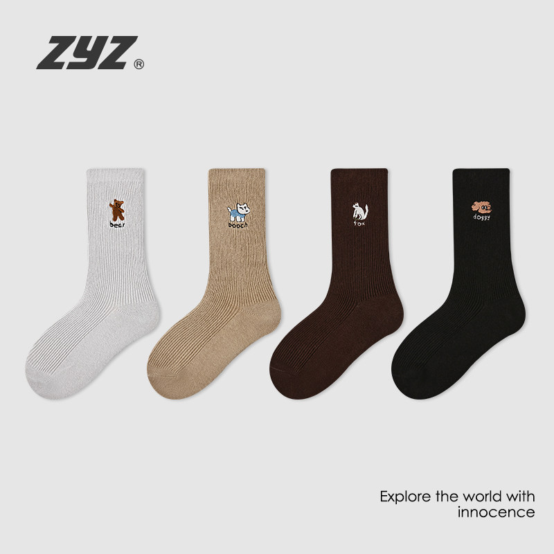 儿童袜子春秋款纯棉男童卡通刺绣中筒袜宝宝秋冬季日系复古棉袜潮,童装/婴儿装/亲子装,儿童袜子(0-16岁),淘宝优惠券,粉丝福利购,淘宝优惠卷