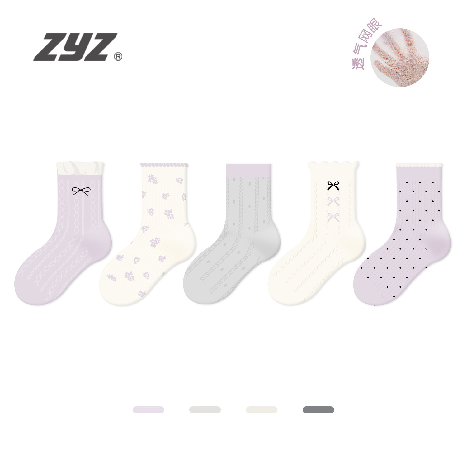 女童袜子春夏薄款中筒袜儿童夏季网眼透气短袜女孩紫色花边公主袜