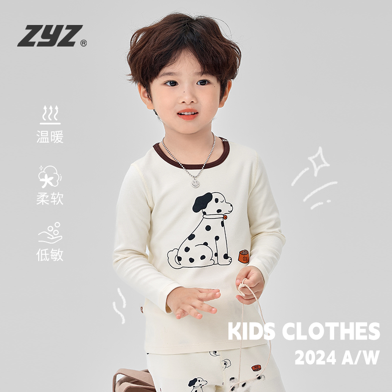 儿童睡衣男童2024秋冬款纯棉保暖内衣家居服宝宝男孩秋衣秋裤套装