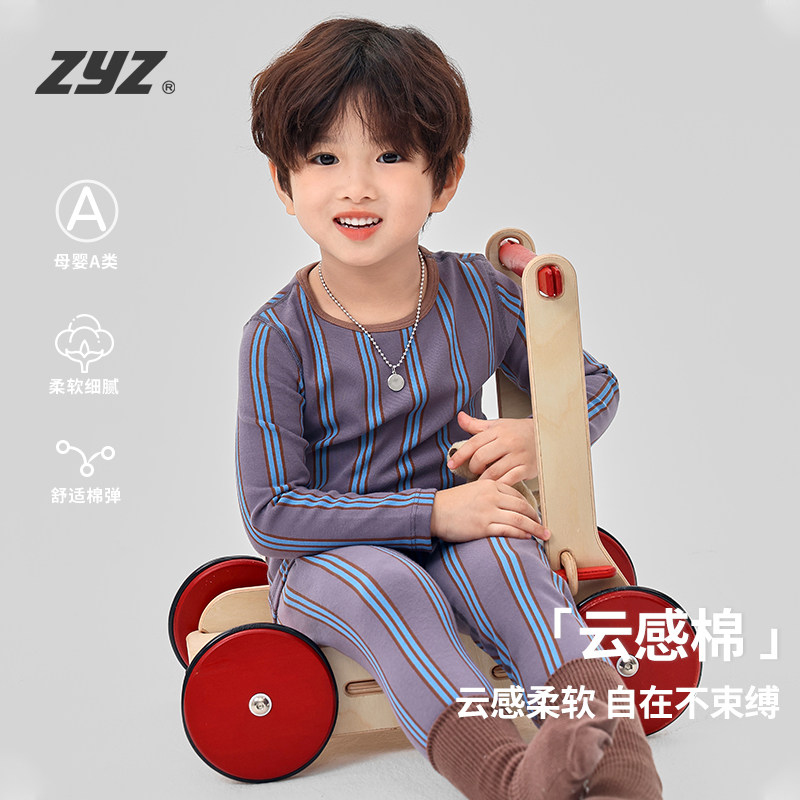 男童秋衣秋裤儿童内衣套装纯棉青少年中大童男孩全棉加厚保暖睡衣