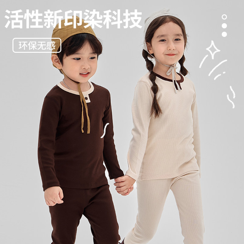 儿童秋衣秋裤套装纯棉2024秋冬款打底内衣男童内搭棉毛衫睡衣,童装/婴儿装/亲子装,内衣套装,淘宝优惠券,粉丝福利购,淘宝优惠卷