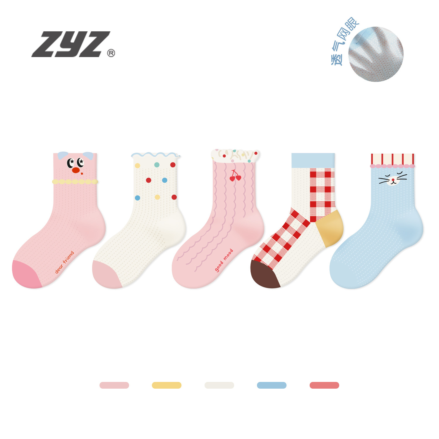 女童袜子春夏薄款纯棉短袜儿童夏季网眼袜宝宝卡通女孩花边公主袜