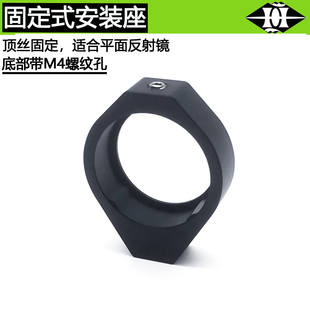 光学夹具固定式镜片安装座带M4螺纹安装孔胶头顶丝固定铝合金夹具