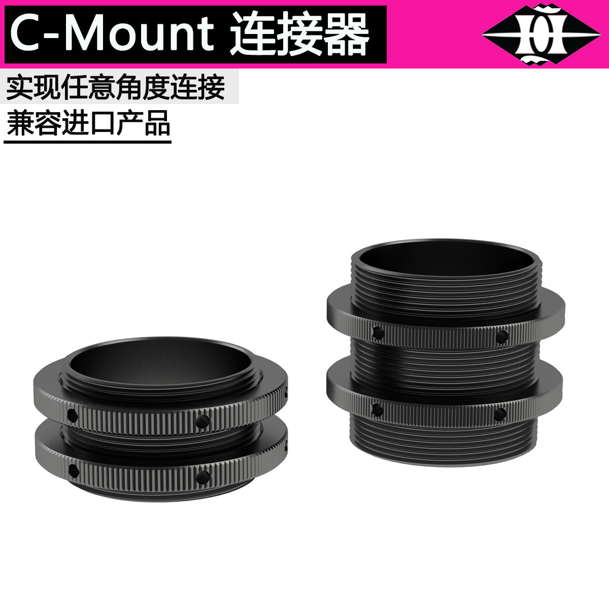 工业相机CS卡口转接环C口镜头座C-Mount外螺纹连接器机器视觉配件