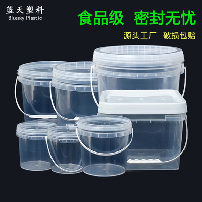 食品级透明塑料桶干货密封打包