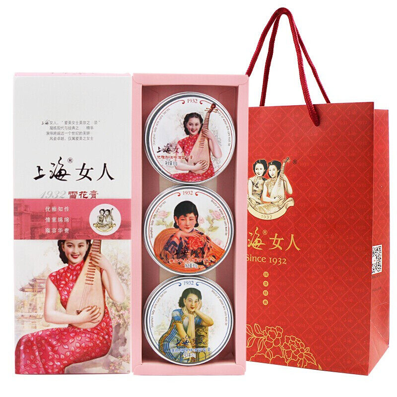 上海女人雪花膏(优雅知性+雍容华贵+情意绵绵)保湿滋润嫩肤面霜