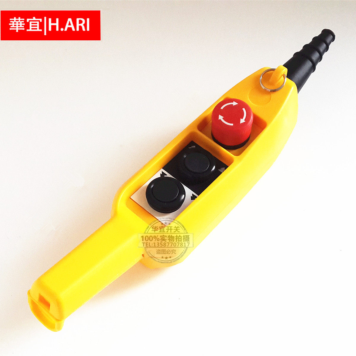 TNHA1-61ES 61E 双速手柄按钮COB起重机控制按钮 船形行车开关,五金/工具,其他起重工具,淘宝优惠券,粉丝福利购,淘宝优惠卷