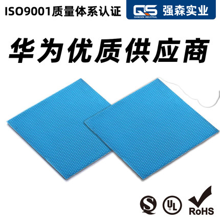 导热硅胶片氮化铝18.6W笔记本电脑散热垫显卡显存导热绝缘材料