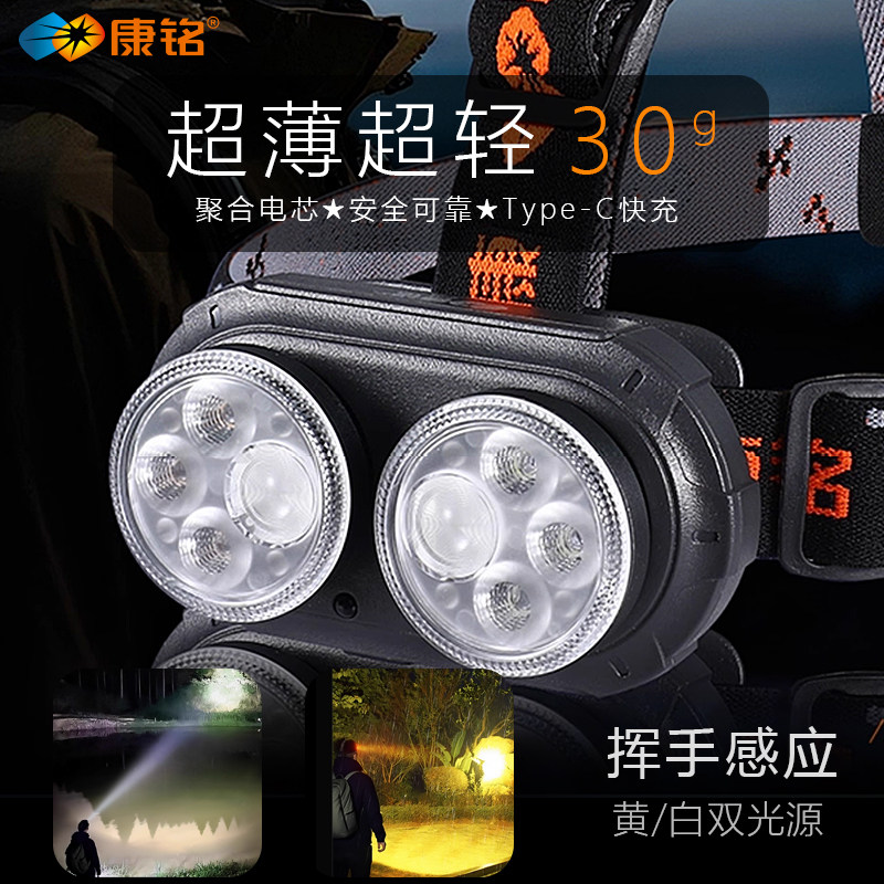 康铭白激光强光灯珠充电锂电黄光