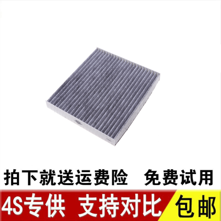 适配比亚迪E1E23569原厂