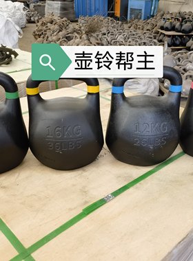 竞技壶铃空心8-36公斤竞赛健身房男女士家用铸铁增肌减肥深蹲提壶