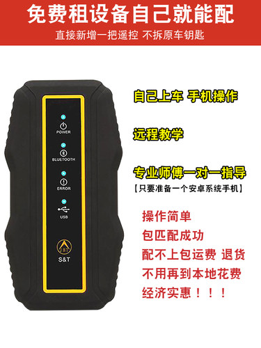 推荐购买匹配解码设备